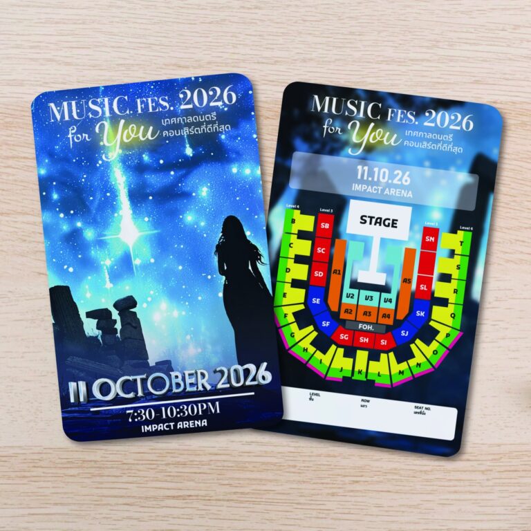 รับพิมพ์บัตร PVC